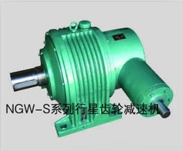 NGW-S型行星齒輪減速機(jī)